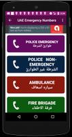UAE Emergency Numbers - أرقام الطوارئ capture d'écran 2