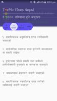 Traffic Fines Nepal 截图 1