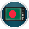 Bangladesh TV All Channels Without Internet - B TV