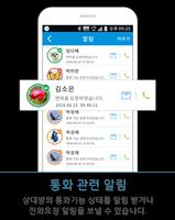 위츠북 screenshot 2