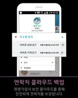 위츠북 screenshot 3