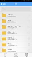 File manager ภาพหน้าจอ 1