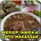 Resep Masakan Coto Makassar آئیکن