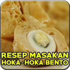 Resep Masakan Hoka Hoka Bento icône
