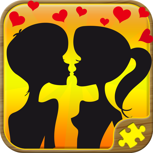 ロマンチックな愛のパズルゲーム
