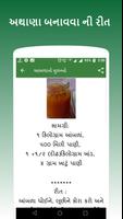 Athana (Pickles) Gujarati Recipe imagem de tela 3