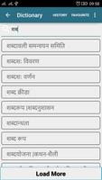 Hindi-English-Hindi Dictionary captura de pantalla 3