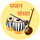 Bhajan-Sandhya-Hindi,Famous,Text APK