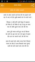 Bhajan-Sandhya-Hindi,Famous,Text capture d'écran 2