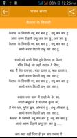 Bhajan-Sandhya-Hindi,Famous,Text capture d'écran 3