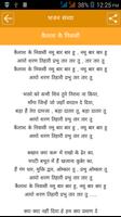 Bhajan-Sandhya-Hindi,Famous,Text Screenshot 3