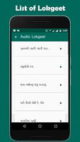 Gujarati Lokgeet Audio syot layar 1