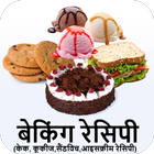 Cake,Sandwich recipes-Cookies,Icecream,Food. icon