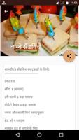 Cake,Sandwich recipes-Cookies,Icecream,Food. স্ক্রিনশট 3