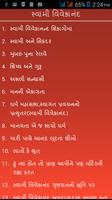 Swami Vivekananda Gujarati-History,life,Motivation Ekran Görüntüsü 3
