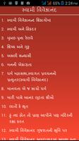 Swami Vivekananda Gujarati-History,life,Motivation syot layar 3