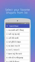 Bhajan Gujarati,Devotional,Read,share,FavouritList screenshot 1