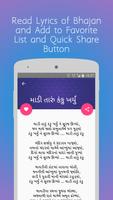 Bhajan Gujarati,Devotional,Read,share,FavouritList screenshot 2