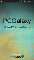 PCGalaxy -  גלקסיית המחשבים 截图 1