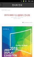 IMID 2015 पोस्टर