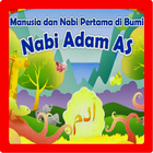 Cerita Nabi Adam icône