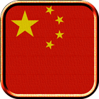China Flag Live Wallpaper ícone