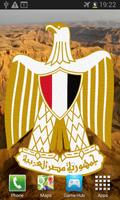 Egyptian Flag Plakat