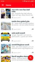 Rastasuraksha News Screenshot 1