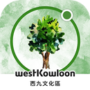 Discover Trees - 西九樹木導賞 APK