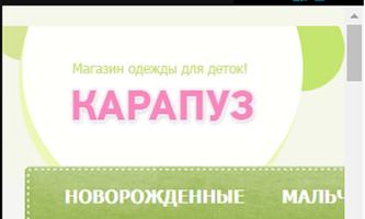 karapyz.net screenshot 3