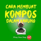 Cara Membuat Kompos آئیکن