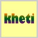 kheti APK