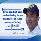 khem veasna quotes