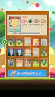 がんばれ！ルルロロ　スイーツコロコロ スクリーンショット 2