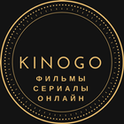 KINOGO - 1000 фильмов и сериалов アイコン