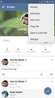 WkWek Social Network স্ক্রিনশট 1