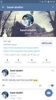 برنامه‌نما WkWek Social Network عکس از صفحه