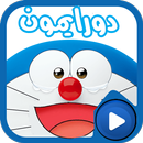 نتاتنلن APK