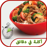 طريقة عمل أكلات سريعة وبسيطة وسهلة للسحور(بدون نت)