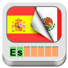 آیکون‌ Learn Spanish - 3,400 words