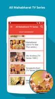 Video Episodes for Mahabharat ポスター