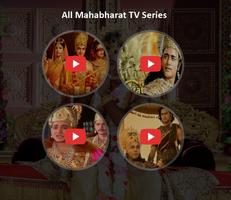 Video Episodes for Mahabharat স্ক্রিনশট 2