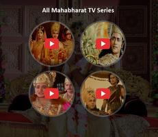 2 Schermata Video Episodes for Mahabharat