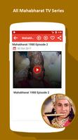 Video Episodes for Mahabharat 截圖 3