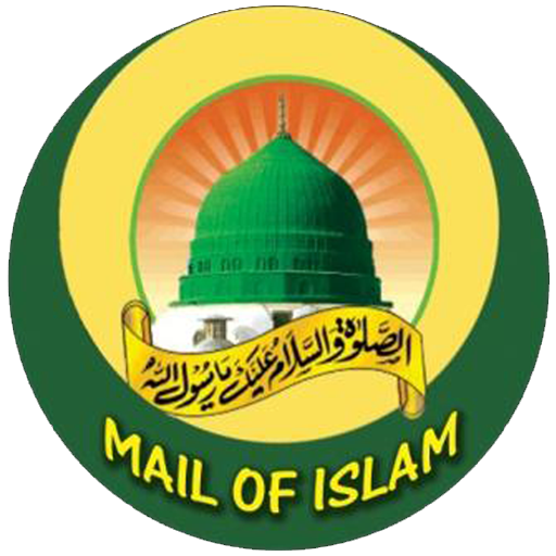 Mail of Islam