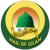 Mail of Islam