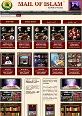 Mail of Islam APK download