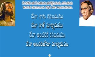 maranatha gospel telugu ảnh chụp màn hình 2