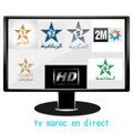 maroc TV direct chaînes - بث مباشر