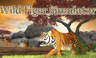 Wild Life Tiger Simulator 2016 اسکرین شاٹ 1